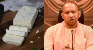 পনিরে বিষ! যোগী সরকারের কড়া পদক্ষেপে এবার উত্তরপ্রদেশে নিষিদ্ধ হলো ক্রিম, ঘি ও অ্যানালগ চিজ