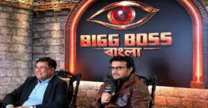 শুরু হচ্ছে বিগ বস বাংলা! টলিপাড়ার কোন কোন সুপারস্টার কাঁপাতে আসছেন ঘরের অন্দরমহল?