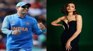 বিয়ের আগেই বলিউডের এই গ্ল্যামারাস অভিনেত্রীদের সঙ্গে মজেছিল মাহি? ক্যাপ্টেন কুলের অতীতের প্রেম নিয়ে চাঞ্চল্যকর তথ্য!