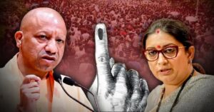 ২০২৭-এর যুদ্ধ জয় করতে মোদীর মাস্টারস্ট্রোক! যোগীর বুথ মন্ত্র আর স্মৃতির ডিজিটাল স্ট্র্যাটেজিতে ঘুম উড়ল বিরোধীদের