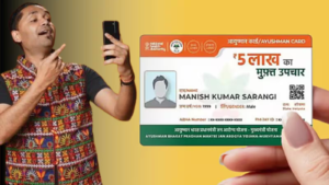 আয়ুষ্মান ভারত কার্ড পেতে ঝটপট সারুন এই কাজ! সামান্য ভুলেই হাতছাড়া হতে পারে স্বাস্থ্যবীমার সুবিধা