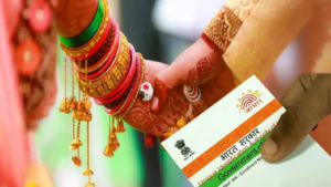 বিয়ে হলেই আধার কার্ডে বড় বদল! স্বামীর নাম যুক্ত করার এই সহজ নিয়মটি কি আপনার জানা আছে?