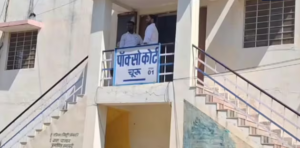 নাবালিকাকে হোটেলে নিয়ে গিয়ে ধর্ষণ! পকসো আইনে অপ্রাপ্তবয়স্ক অপরাধীর ৬ বছরের সাজা ঘোষণা আদালতের