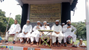 ২৬ লক্ষের বেশি মানুষের ভোটাধিকার কেড়ে নেওয়ার চক্রান্ত? রাজভবন অভিযানের হুঙ্কার তুলল জমিয়ত!