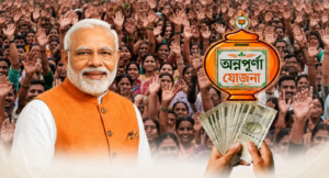 “সেপ্টেম্বরের ১৭ তারিখেই ইতিহাস তৈরি হবে!” প্রধানমন্ত্রীর জন্মদিনে রাজ্যজুড়ে ‘অন্নপূর্ণা দিবস’ পালনের মেগা সিদ্ধান্ত
