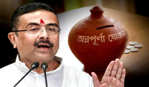 অন্নপূর্ণা যোজনায় কাটছাঁটের নেপথ্যে কি ভোটকুশলীদের বড় কারসাজি? তদন্তে বিস্ফোরক তথ্য!