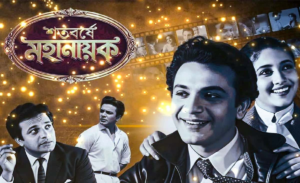 ‘বাঙালির অহংকার উত্তম কুমার দ্বিতীয়বার হবে না!’ মহানায়কের জন্মদিনে টালিগঞ্জ থেকে এল ঐতিহাসিক ঘোষণা!
