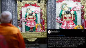 জন্মাষ্টমীতে দেশবাসীকে শুভেচ্ছা প্রধানমন্ত্রী মোদীর, শেয়ার করলেন আদি শঙ্করাচার্যের পবিত্র শ্লোক!