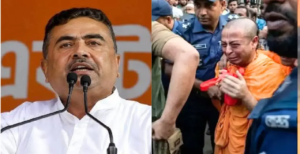 চিন্ময় প্রভুর মতো দশা হত আমাদেরও! ওপারের জল মাপতে গিয়ে বিস্ফোরক মন্তব্য শুভেন্দু অধিকারীর!