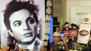 প্রসেনজিৎ-দেব থেকে মিঠুন—একমঞ্চে তারকারা! মহানায়কের জন্মশতবর্ষে কী কী আয়োজন?