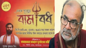 ‘বামবধ নয়, ওরা রামবধ করতে চাইছে’,পুজোয় স্টল দেওয়া নিয়ে বিস্ফোরক দাবি বিকাশরঞ্জনের