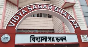 উচ্চমাধ্যমিকে ৬০ হাজার পরীক্ষার্থী বাড়তেই বড় বদল! খাতা দেখার নিয়ম বদলে দিল সংসদ, বড়সড় নির্দেশিকা জারি
