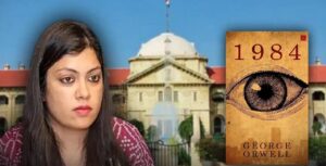 একনায়কতন্ত্রকেও হার মানাল নয়ডার ডিএম-এর কাজ! এলাহাবাদ হাইকোর্ট ‘অরওয়েলীয় দুঃস্বপ্ন’ বলতেই শোরগোল দেশজুড়ে!