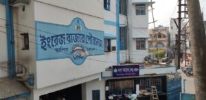 অনুমোদন ৫১৭, কাজ করছে ১৬০৪ জন! ইংরেজবাজার পুরসভায় এক হাজারের বেশি ‘ভূতুড়ে’ কর্মী নিয়ে বিস্ফোরক তথ্য