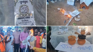 ‘বলো হরি, হরি বোল!’ দুর্গাপুরে চাল-কলা-কয়লা সাজিয়ে ‘তৃণমূলের শ্রাদ্ধ’ করল বিজেপি