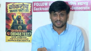 আম আদমি পার্টির সঙ্গে গোপন আঁতাত? তীব্র অসন্তোষে জন্ম নিল নতুন রাজনৈতিক গোষ্ঠী CJP-D!