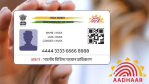 আপনার অজান্তেই কেউ ব্যবহার করছে না তো আধার কার্ড? মাত্র ২ মিনিটে নিজেই দেখে নিন!