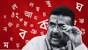 কম্পিউটার থেকে অনুবাদক— বাংলা ভাষার প্রসারে কোমর বেঁধে নামল রাজ্য সরকার, জারি হলো কড়া নির্দেশিকা