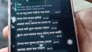 ‘দেখব কত সুন্দর লাগছে তোকে!’ মডেল বানানোর লোভ দেখিয়ে ছাত্রীদের কুরুচিকর মেসেজ পাঠাতেন শিক্ষক?
