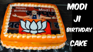 মোদির ৭৬তম জন্মদিনে দুর্গাপুরের বেকারি আনল অভিনব ‘মোদি কেক’, সারপ্রাইজ অফারে উপচে পড়ছে ভিড়!