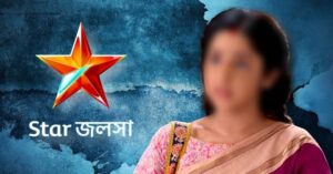 চরম সিদ্ধান্ত! নতুন রিয়্যালিটি শো-তে যোগ দিতে মাঝপথেই মেগা সিরিয়ালের কাজ ছেড়ে দিলেন চর্চিত জনপ্রিয় নায়িকা!