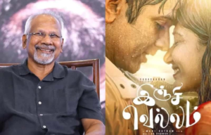 বৃষ্টিভেজা হাওড়া ব্রিজে সাই পল্লবী আর বিজয় সেতুপতি! মণিরত্নমের নতুন ছবির ম্যাজিক জানলে চমকে যাবেন!