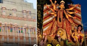 ‘সুজিত বসুর একার কৃতিত্ব নয়!’ সাবেকী সাজে ও নতুন নিয়মে কীভাবে পুজো হবে এবার শ্রীভূমিতে?