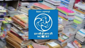 শিক্ষকদের জন্য বিরাট সুযোগ! কাউন্সেলিংয়ে বিশেষ ডিপ্লোমা কোর্স আনছে এনসিইআরটি, জানুন বিশদ
