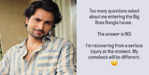 ‘বিগ বস বাংলা’-র অফার কি ফিরিয়ে দিলেন শন ব্যানার্জি? জল্পনা তুঙ্গে উঠতেই মুখ খুললেন অভিনেতা