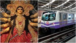 অষ্টমীর সন্ধ্যায় চরম বিপত্তি কলকাতা মেট্রোয়! হঠাৎ বন্ধ ট্রেন চলাচল, ঠাকুর দেখতে বেরিয়ে মাঝপথে আটকে হাজার হাজার যাত্রী