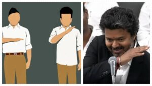 হাতের এক ইশারায় তপ্ত তামিল রাজনীতি! বিজয়ের সেই বিশেষ মুদ্রাকে সোজা কার সঙ্গে জুড়ল ডিএমকে?