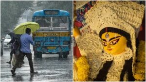সপ্তমীর পর কি অষ্টমীতেও ভাসবে পুজো? আবহাওয়ার বড় আপডেট দিল হাওয়া অফিস!