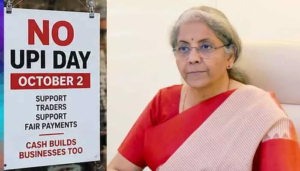 ২ অক্টোবর পকেটে ক্যাশ না রাখলে মহাবিপদে পড়বেন! দোকানগুলির কিউআর কোড ঢাকবে কালো কাপড়ে