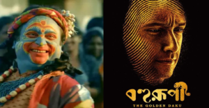 সোনা লুট থেকে পুলিশের ধাওয়া— পুজোয় বক্স অফিসে ঝড় তুলতে আসছে ‘বহুরূপী: দ্য গোল্ডেন ডাকু’!