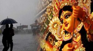 মহালয়ার আগেই বদলে যাচ্ছে আবহাওয়ার মেজাজ! পুজোর মুখে কী বড় আপডেট দিল হাওয়া অফিস?