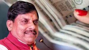 “জানতামই না এত বড় বোঝা!” ‘লাডলি বহনা’ নিয়ে মুখ্যমন্ত্রী মোহন যাদবের বিস্ফোরক মন্তব্য, মধ্যপ্রদেশে তোলপাড়!