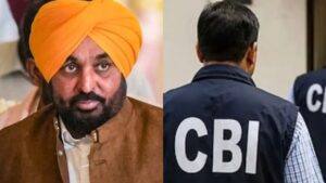 পাঞ্জাবের মুখ্যমন্ত্রীর ক্যাম্প অফিসে হঠাৎ CBI হানা! ভগবন্ত মানের বিদেয় ঘণ্টার শুরু নাকি বিজেপির বদলার রাজনীতি?