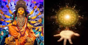 নবরাত্রিতে বিরল গজকেশরী যোগ! কোন কোন রাশির কপাল খুলছে এই দেবীপক্ষে? জেনে নিন আপনার ভাগ্যে কী রয়েছে!